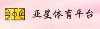 亚星官网 | 亚星APP下载 | yaxing入口