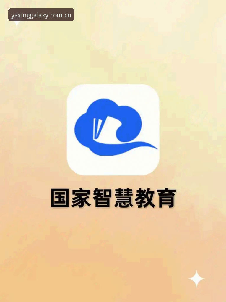 亚星多功能平台 亚星体育平台高效使用必备知识:多功能平台操作实用指南