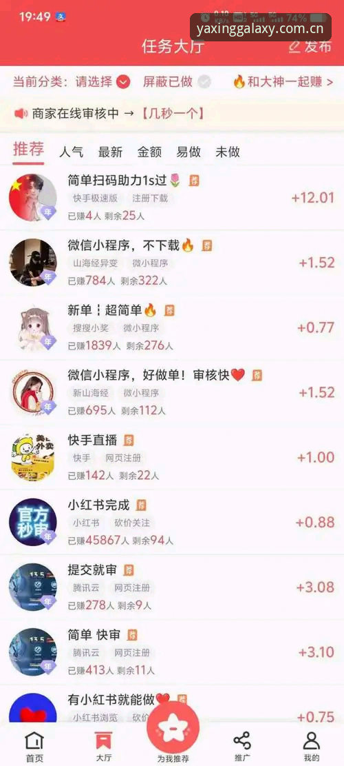 亚星全新服务 亚星体育平台旧版与亚星全新服务:2024平台升级对用户体验的全面影响