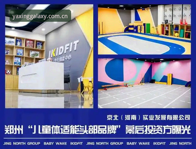 亚星官网登录推荐 亚星体育平台实用指南:从下载到注册的完整操作技巧